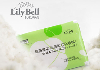 麗麗貝爾化妝棉是哪個(gè)國家的？lilybell麗麗貝爾是中國的嗎？