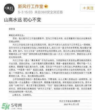 風(fēng)行工作室員工為什么辭職？前員工爆料卓偉是這樣的人