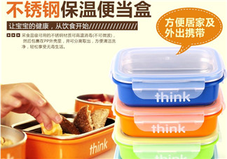 thinkbaby餐具好用嗎？thinkbaby餐具怎么樣？