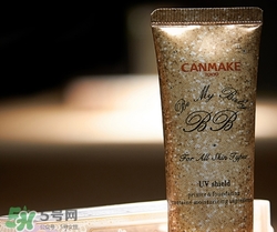 canmake bb霜好用嗎？canmake井田bb霜色號(hào)試色