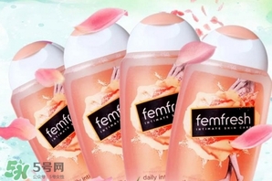 femfresh澳洲和英國(guó)版哪個(gè)好？femfresh洗液澳洲英國(guó)版區(qū)別