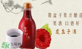 覆盆子酒怎么做？覆盆子泡酒的方法