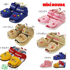 mikihouse分段介紹 mikihouse分段說(shuō)明