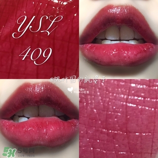 ysl黑管唇釉409多少錢一支?ysl黑管唇釉409專柜價(jià)格