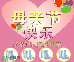 母親節(jié)送什么化妝品？2017年母親節(jié)化妝品推薦