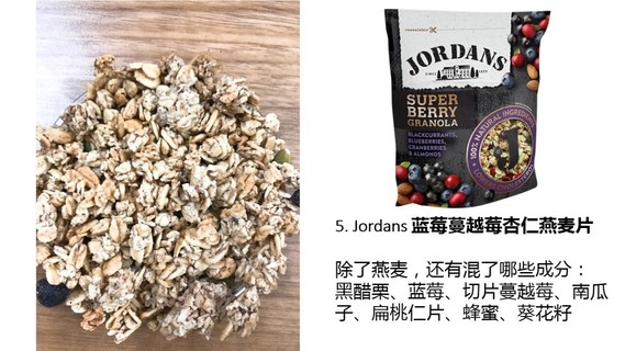 麥片什么牌子好？進口麥片哪個牌子好吃