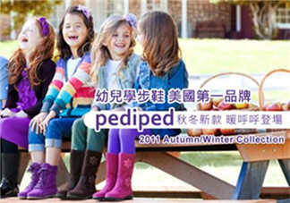 Pediped是什么牌子？Pediped是哪個(gè)國(guó)家的品牌？