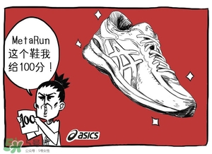 Asics是什么牌子?Asics是哪個國家的品牌？