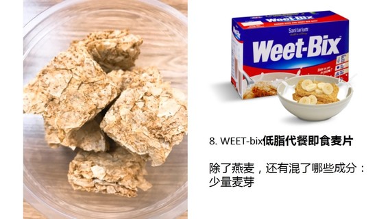 麥片什么牌子好？進口麥片哪個牌子好吃