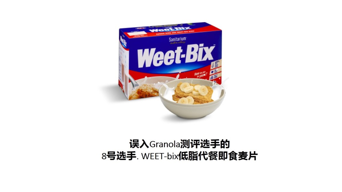 麥片什么牌子好？進口麥片哪個牌子好吃