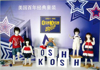 Oshkosh童裝怎么樣？Oshkosh童裝好不好？