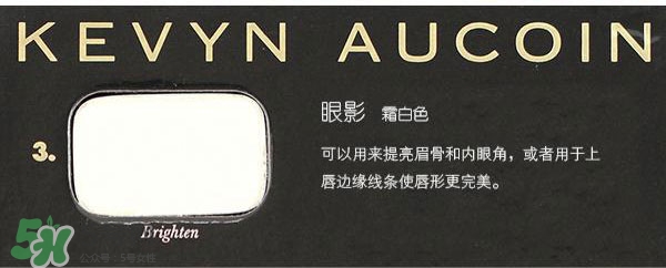 kevyn aucoin修容書(shū)色號(hào)_ka修容書(shū)試色圖