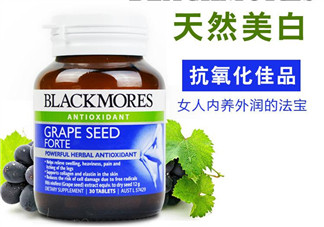 Blackmores葡萄籽精華怎么樣？Blackmores葡萄籽精華好不好？