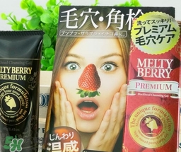 melty berry草莓鼻去黑頭怎么樣？melty berry草莓鼻去黑頭凝膠