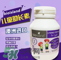 bioisland助長(zhǎng)素的吃法 bioisland助長(zhǎng)素什么時(shí)候吃？