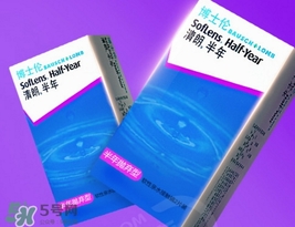 坐飛機(jī)可以戴隱形眼鏡嗎？坐飛機(jī)戴隱形眼鏡危害