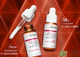 dr.wu杏仁酸18和6哪個(gè)好？dr.wu達(dá)爾夫杏仁酸18和6區(qū)別