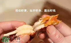 周黑鴨小龍蝦怎么吃？周黑鴨小龍蝦怎么吃圖解？