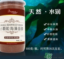 海藻面膜幾天做一次好？海藻面膜使用頻率