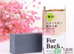 pelican for back祛痘皂怎么用？pelican for back香皂用法