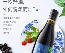 喝樹(shù)莓酒有什么好處？樹(shù)莓酒的功效與作用