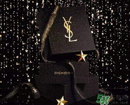 ysl520限量禮盒多少錢？2017圣羅蘭520限量禮盒價(jià)格