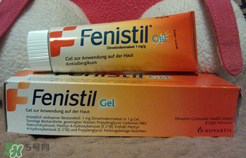 Fenistil Gel蚊蟲叮咬藥膏好用嗎？Fenistil Gel蚊蟲叮咬藥膏有效果嗎？