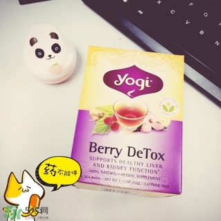 yogi茶有副作用嗎？yogi tea瑜伽茶怎么樣