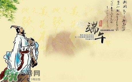 端午節(jié)是紀(jì)念誰的？端午節(jié)是怎么來的？