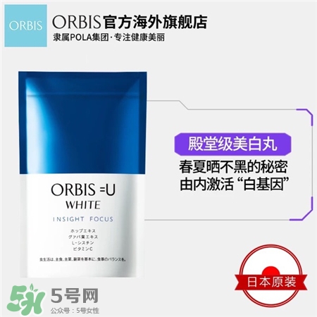 奧蜜思美白丸怎么吃?奧蜜思美白丸食用方法