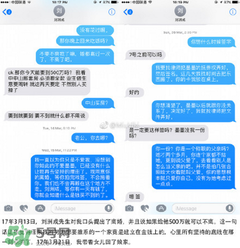 劉洲成老婆是誰(shuí)？劉洲成老婆為什么離婚？