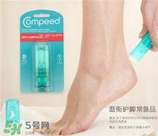 compeed護腳膏怎么用?compeed防磨腳膏原理