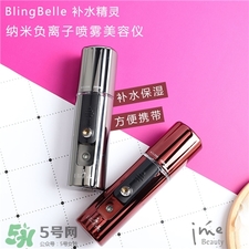 Blingbelle補(bǔ)水精靈多少錢?Blingbelle納米補(bǔ)水儀價(jià)格