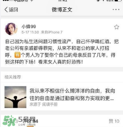 劉洲成姐姐怎么回應(yīng)家暴傳聞的？劉洲成姐姐微博名是什么？