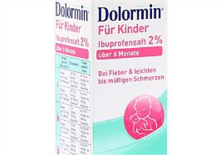 Dolormin退燒果汁怎么樣？Dolormin退燒果汁有效果嗎？