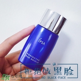 ipsa藍(lán)胖子防曬怎么樣?ipsa藍(lán)胖子防曬好用嗎?