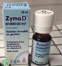 ZymaD維生素D3說明書 ZymaD維生素D3怎么用