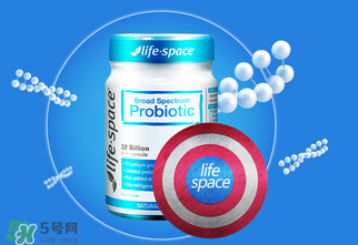 Life space益生菌保質期多久 Life space益生菌如何看保質期