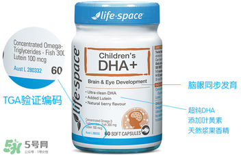 Life space嬰兒dha怎么樣？Life space嬰兒dha說明書