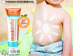 thinkbaby防曬霜怎么卸？thinkbaby防曬霜怎么清洗？