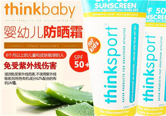 thinkbaby防曬霜價(jià)格多少？thinkbaby防曬霜價(jià)格貴嗎？