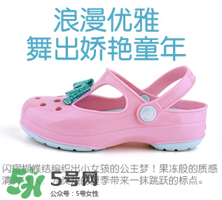 Crocs童鞋尺碼對照表 Crocs童鞋尺碼如何選擇？