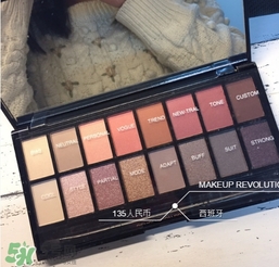 makeup revolution桃花盤色號(hào) makeup revolution桃花盤試色