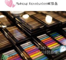 makeup revolution哪里買_哪里有專柜_香港專柜