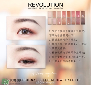 makeup revolution眼影怎么樣？makeup revolution眼影好用嗎？