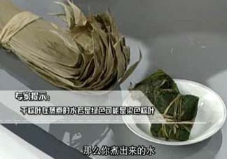 干粽葉怎么處理？干粽子葉怎么處理？