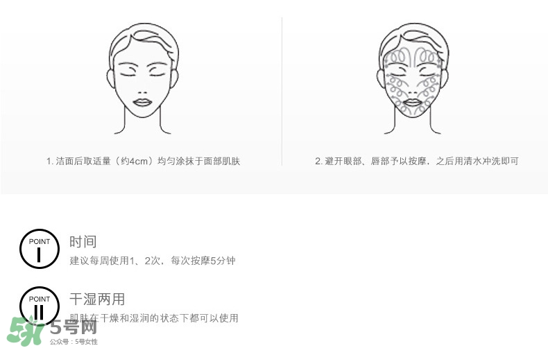 ipsa清潔面膜使用方法 茵芙莎清潔面膜怎么用