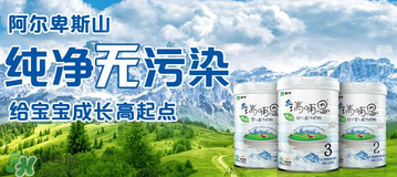 瑞哺恩有機(jī)嬰奶粉怎么樣？瑞哺恩有機(jī)嬰奶粉怎么沖？