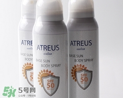 atreus防曬噴霧怎么樣?atreus防曬噴霧好用嗎?