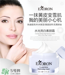 eaoron素顏霜好用嗎?eaoron素顏霜怎么樣?